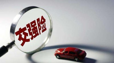 鼎湖区车辆报废后保险怎么退的？